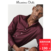 Massimo Dutti 00137458600 男士修身款衬衫
