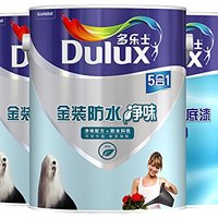 Dulux 多乐士 金装防水净味五合一墙面漆套装 面漆5L*2+底漆5L 