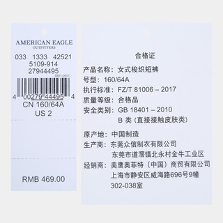 AMERICAN EAGLE OUTFITTERS 1333_5109 女士高腰牛仔短裤