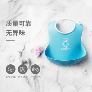 BABYBJORN Soft Bib系列 防碎屑儿童围嘴 2只装 粉色+绿色