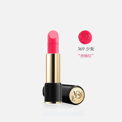 LANCOME 兰蔻 新菁纯柔润丝绒 口红 369