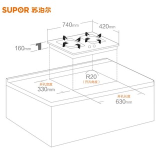 SUPOR 苏泊尔 QB606  嵌入式燃气灶