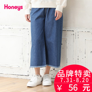 Honeys 615-72-9633 女士牛仔阔腿裤
