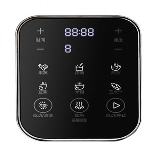 Midea 美的 MJ-BL10S11 加热型家用多功能破壁料理机