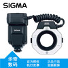 SIGMA 适马 EM-140 DG 环形闪光灯 黑色