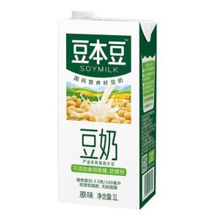 豆本豆 原味豆奶 植物蛋白饮料  1L*6盒