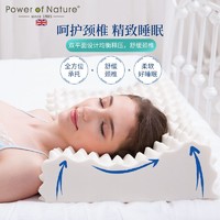 PON泰国乳胶枕头单人双人学生护颈椎枕一对成人家用记忆防螨枕芯