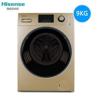 Hisense 海信 XQG90-S1256FIYG 变频 滚筒洗衣机 9kg