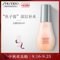 SHISEIDO 资生堂 鱼子酱 水活修护臻纯凝露 100ml