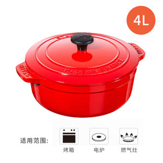 Staub 圆形珐琅铸铁锅 樱桃红 24cm