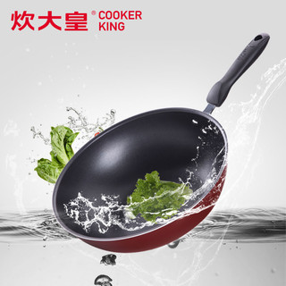 COOKER KING 炊大皇 C30E 不粘炒锅 30cm