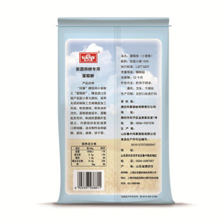 风筝 蛋糕粉 低筋面粉 500g