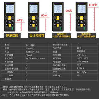  Mileseey 迈测 小迈X6 激光测距仪 40m 