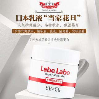 Dr. Ci:Labo 城野医生  5H5C 多机能保湿啫喱面霜 60g