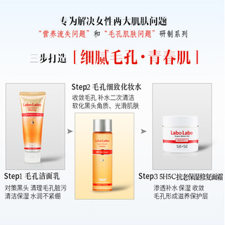 Dr. Ci:Labo 城野医生  5H5C 多机能保湿啫喱面霜 60g