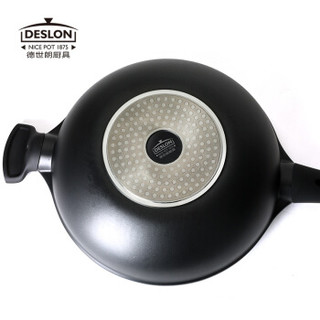 DESLON 德世朗 DFS-C113A 麦饭石炒锅 30cm