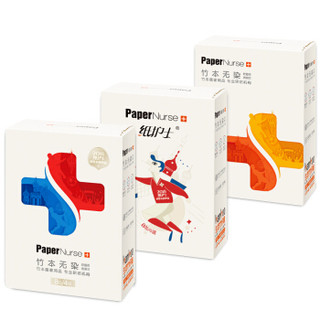 PaperNurse 纸护士 竹浆本色 手帕纸 4层8片*48包 世界杯定制款