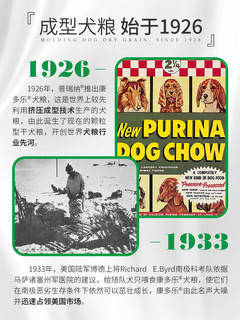 DOG CHOW 康多乐 牛肉蔬菜 小型犬成犬粮 1.5kg