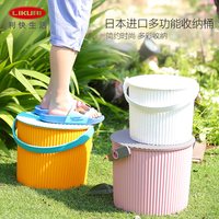 Omnioutil 利快 收纳桶 10L