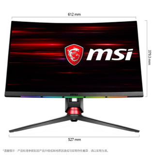 MSI 微星 MPG27CQ 27英寸显示器 2560×1440 VA 144Hz 1800R  