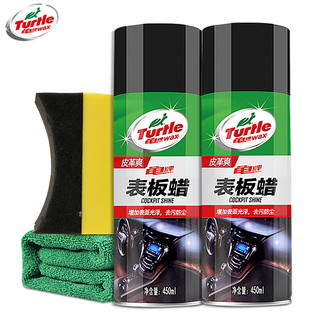 TurtleWax 龟牌 G-3365 表板蜡 2瓶装