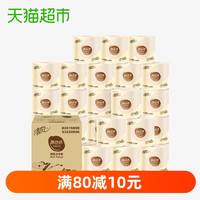 清风 原色系列 卷纸 4层160g*27卷