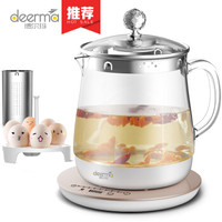 Deerma 德尔玛  YS803 养生壶 玻璃 1.5L