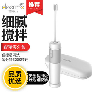 Deerma 德尔玛  JB01 打蛋器 白色