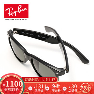 Ray-Ban 雷朋 墨镜 亚洲版型,黑框绿片 55,55mm