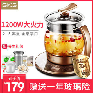 SKG 8064 养生壶 黑金 2L