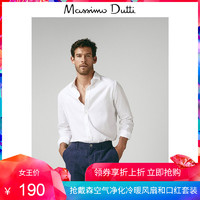  Massimo Dutti 00123013250  男士纯棉纹理衬衫