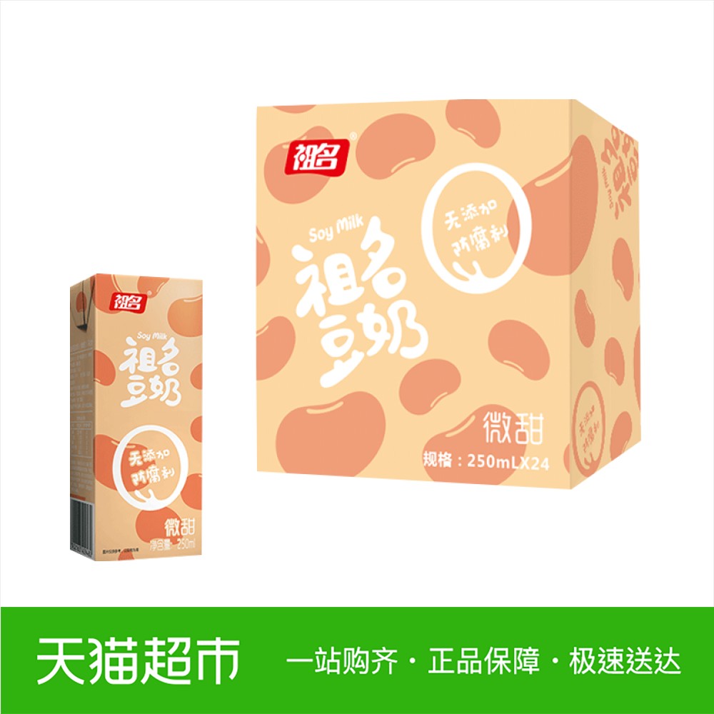 祖名微甜豆奶250ml24盒2件