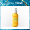 BIOTHERM 碧欧泉 骄阳水润防晒乳 SPF50 PA+++