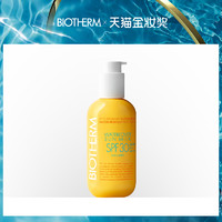 BIOTHERM 碧欧泉 骄阳水润防晒乳 SPF50 PA+++