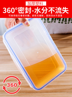 妙爱 塑料保鲜盒三件套 600ml+1000ml+2000ml