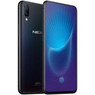 vivo NEX 王者荣耀KPL电竞礼盒 4G手机 8GB+128GB 星钻黑