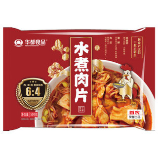 HUADU FOODSTUFF 华都食品 水煮肉片 500g