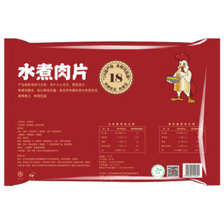 HUADU FOODSTUFF 华都食品 水煮肉片 500g