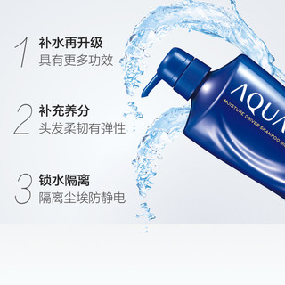 SHISEIDO 资生堂 AQUAIR 水之密语 净澄水活 洗发露 600ml