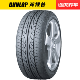 邓禄普 汽车轮胎 LM703 205/60R16 92V