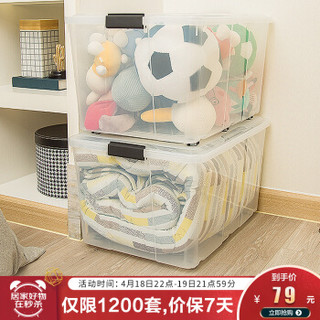 金榕 高透环保塑料收纳箱80L 2个装特大号透明加厚衣物整理箱玩具打包储物箱盒
