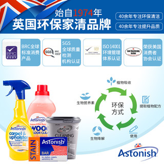 Astonish  除霉剂 750ML