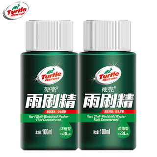 Turtle WAX 龟牌 雨刷精10袋装