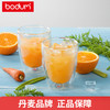 bodum 双层玻璃杯 250ml