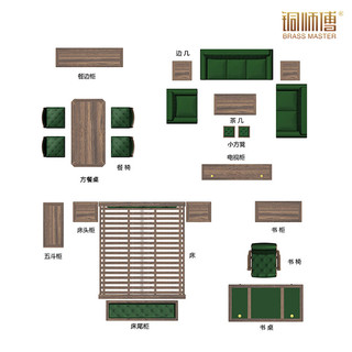 铜师傅 洛克威尔系列 23件套家具  美国黑胡桃木