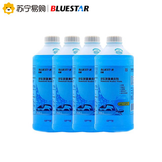 Blueair 布鲁雅尔 蓝星玻璃水车用非浓缩-2℃四季通用清洗剂2L/2/4/8瓶