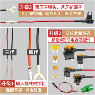 九头蛇 12V转5V 行车记录仪电源线 降压线 升级版