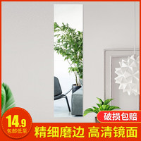 金杉古柏 免打孔全身镜 22*22cm*4片
