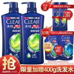 清扬(CLEAR)男士去屑洗发水套装 清爽控油型720gx2送清爽控油100gx2 *2件