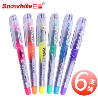  Snowhite 白雪 直液式荧光笔